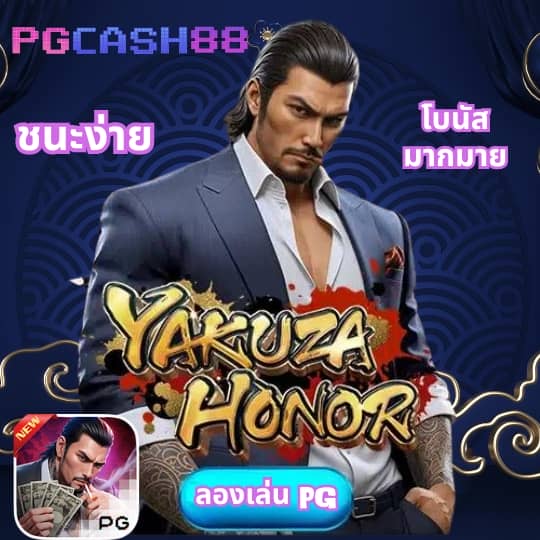 สล็อต pg เว็บตรง แตกหนัก วอ เลท